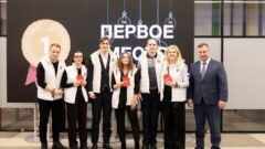 В Туле отметили День студента