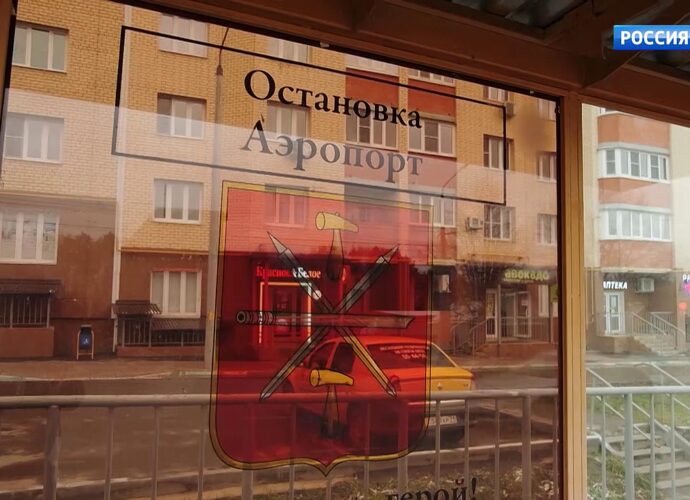 Аэропорт, которого нет