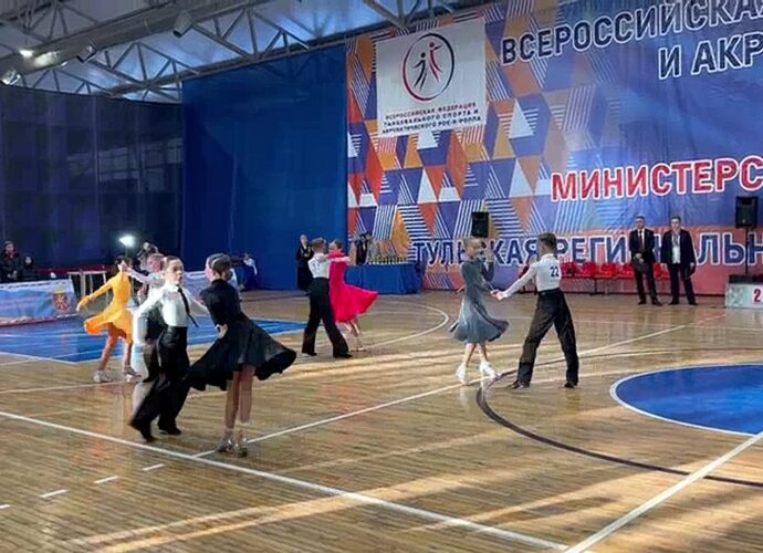 В Туле проходят чемпионат и первенство региона по спортивным бальным танцам