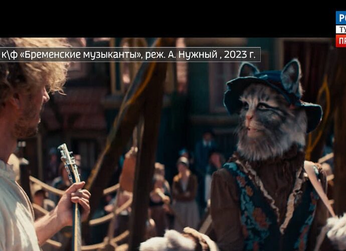 Эфир от 03.01.2024 (17:30) Россия 24