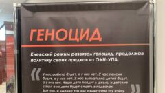 В Туле открылась выставка «Обыкновенный нацизм» В Туле открылась выставка «Обыкновенный нацизм»