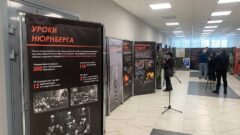 В Туле открылась выставка «Обыкновенный нацизм» В Туле открылась выставка «Обыкновенный нацизм»