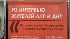 В Туле открылась выставка «Обыкновенный нацизм» В Туле открылась выставка «Обыкновенный нацизм»