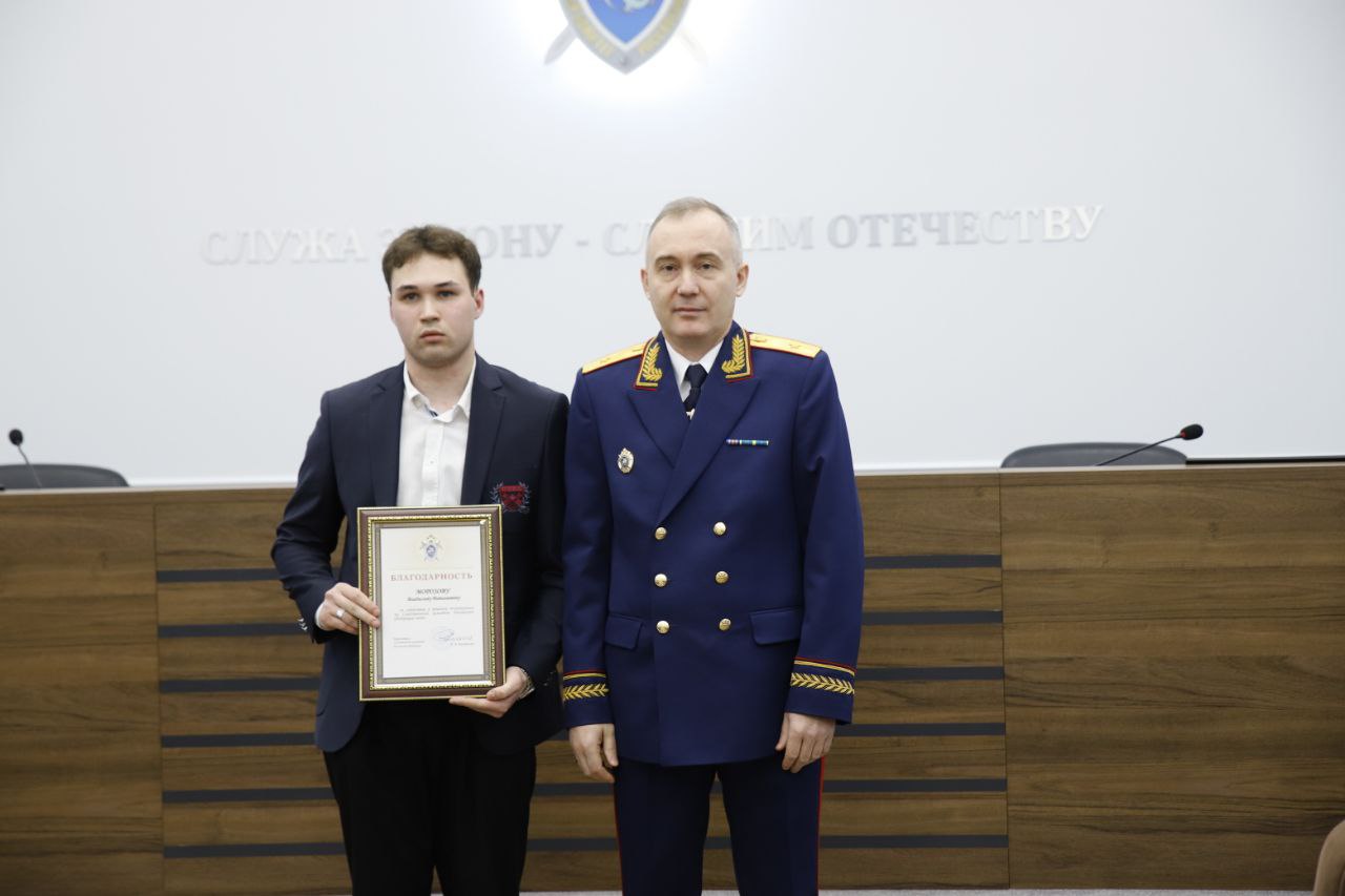 Двое молодых туляков награждены благодарностями председателя Следственного комитета
