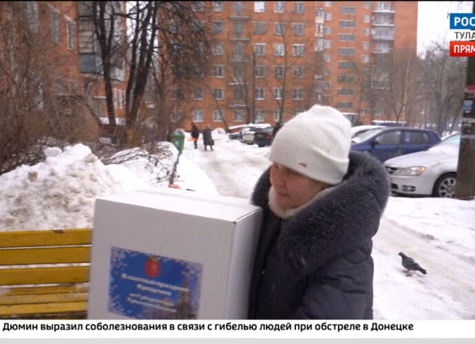 На Крещение одинокие пожилые люди получили продуктовые подарки от губернатора