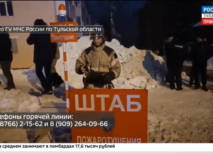 Эфир от 30.01.2024 (17:30) Россия 24