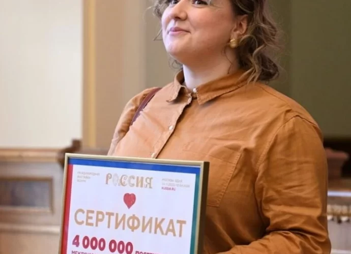 Дарья Молодцова из Тулы стала четырехмиллионным посетителем выставки "Россия"