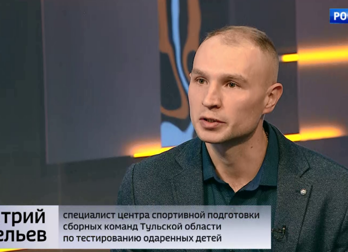 В Туле стартовал проект "Стань чемпионом" для спортивного тестирования детей