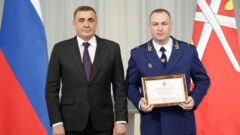 Сотрудникам прокуратуры Тульской области в профессиональный праздник вручены награды Сотрудникам прокуратуры Тульской области в профессиональный праздник вручены награды