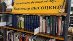 Как была связана жизнь Владимира Высоцкого с Тульской областью Как была связана жизнь Владимира Высоцкого с Тульской областью