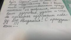 Открытки, письма и сладости: туляки отправили в зону СВО подарки для бойцов