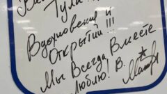 Владимир Машков назвал Тулу великой