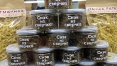 Тульские компании представили свою продукцию на выставке «Продэкспо – 2024» Тульские компании представили свою продукцию на выставке «Продэкспо – 2024»