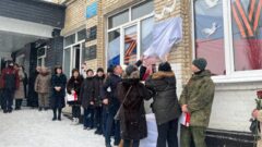 В Ефремове открыли мемориальные доски участникам СВО