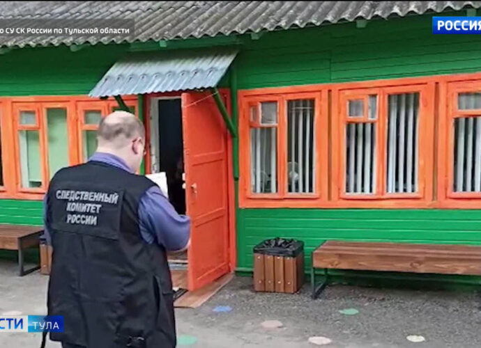 Эфир от 05.02.2024 (21:05) Россия 1