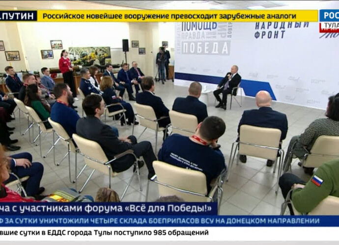 Эфир от 02.02.2024 (21:05) Россия 24