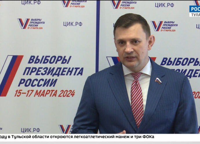 Эфир от 8.02.2024 (21:00) Россия 24