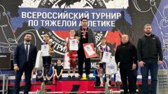 Юные тульские тяжелоатлеты завоевали 4 медали Всероссийского турнира памяти Окунева