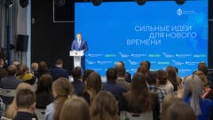 Туляки представили гостям из АСИ и ВЭБ проекты для форума «Сильные идеи для нового времени»