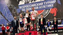Юные тульские тяжелоатлеты завоевали 4 медали Всероссийского турнира памяти Окунева