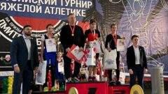 Юные тульские тяжелоатлеты завоевали 4 медали Всероссийского турнира памяти Окунева