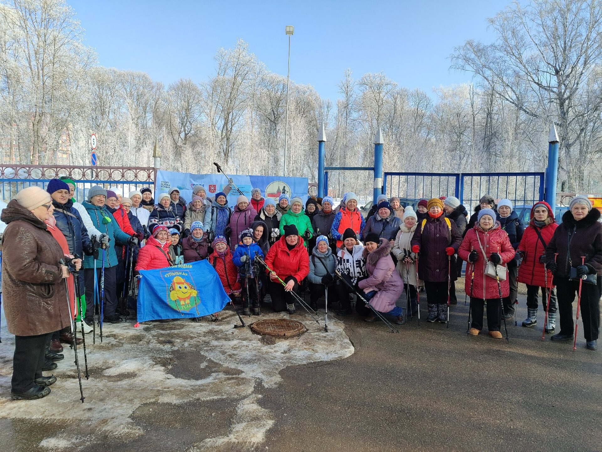 Клуб по скандинавской ходьбе открылся в Рогожинском парке