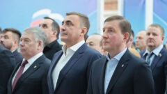 В Туле прошел форум первичных отделений партии «Единая Россия»