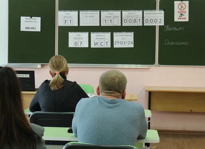 Родители тульских выпускников проверили себя на ЕГЭ