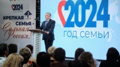 Многодетные семьи Тульской области получили благодарности