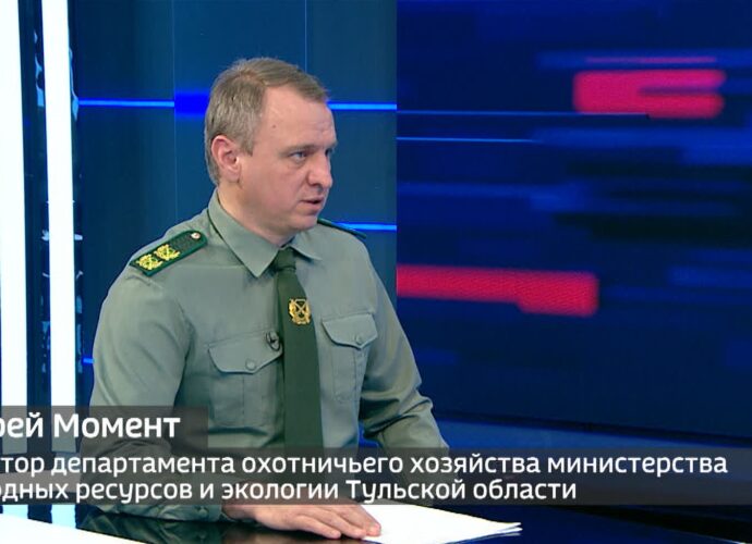 Андрей Момент рассказал, как в тульских лесах ведут учет животных