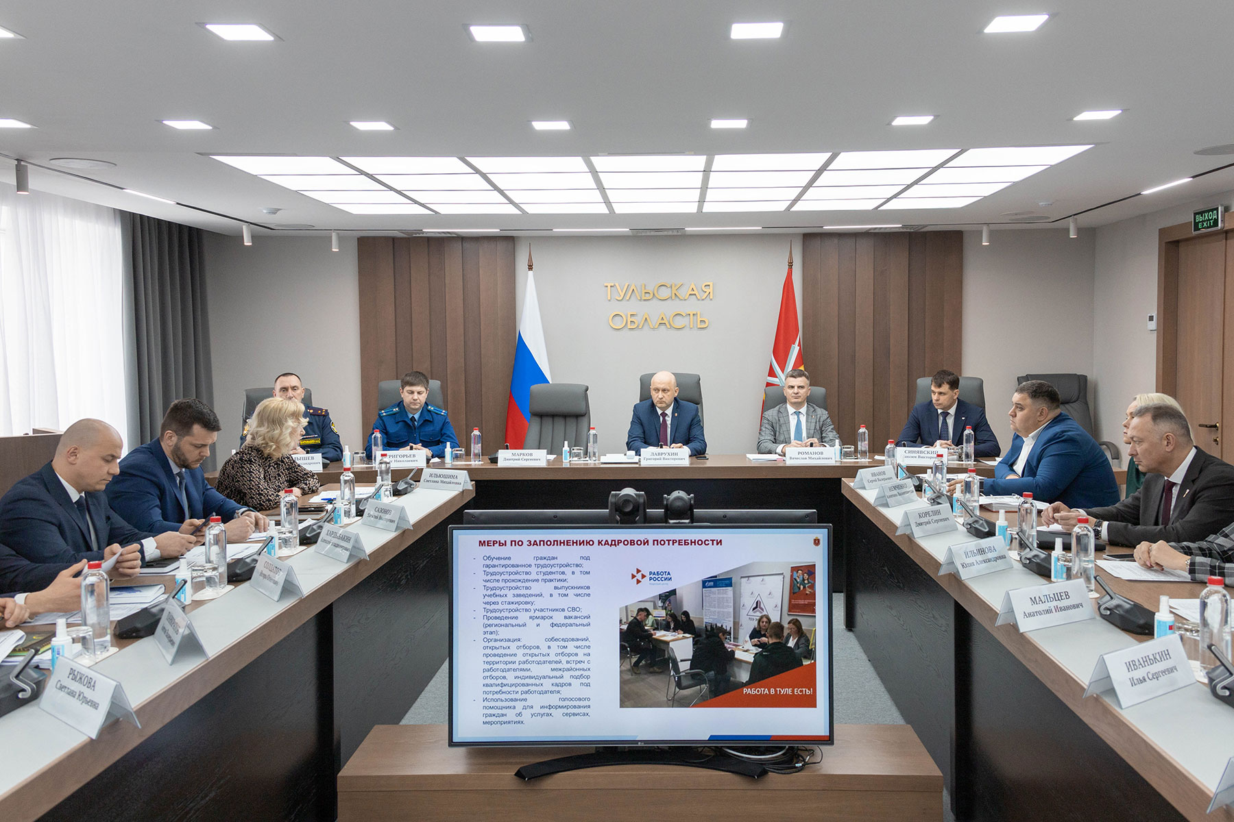 На тульскую оборонку пришли 17 тысяч новых сотрудников