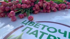 Дарили цветы и поздравляли с 8 Марта: на дороги Тулы вышел «Цветочный патруль»