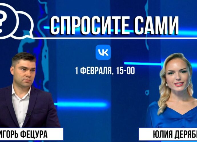 Спросите сами: Игорь Фецура