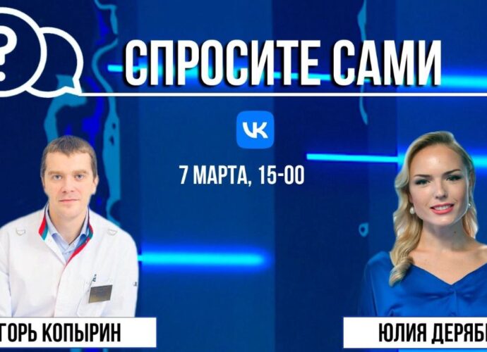 Спросите сами: Игорь Копырин