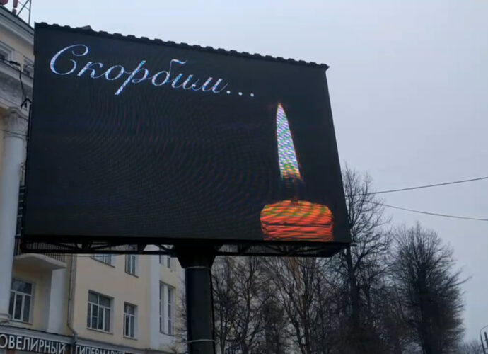 Суббота 23 марта: Тула скорбит