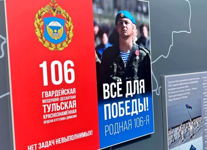 Командиру 106-й гвардейской воздушно-десантной Тульской Краснознаменной дивизии, гвардии генерал-майору Александру Немоляеву присвоено звание Героя России.