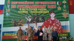 Юные тульские рукопашники завоевали 19 медалей на всероссийских соревнованиях Юные тульские рукопашники завоевали 19 медалей на всероссийских соревнованиях