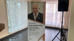В Туле вспомнили местного краеведа №1