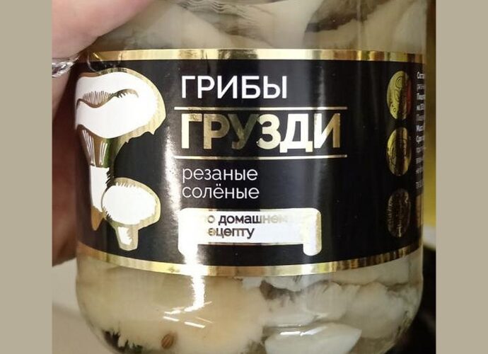 Роспотребнадзор предупредил туляков об опасных грибных консервах