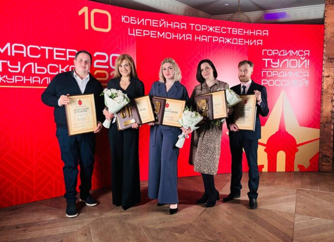 Сотрудники ГТРК "Тула" стали победителями конкурса "Мастера тульской журналистики"