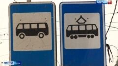 Туляки пожаловались на некорректное отображение автобусов на онлайн-карте Туляки пожаловались на некорректное отображение автобусов на онлайн-карте