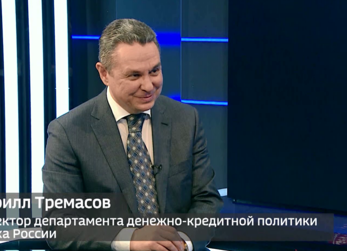 Тулякам объясняют тонкости понимания ключевой ставки и инфляции