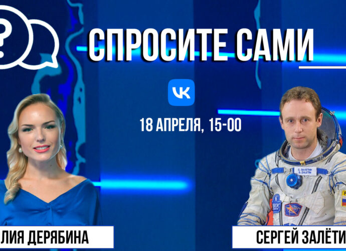 Спросите сами: Сергей Залётин