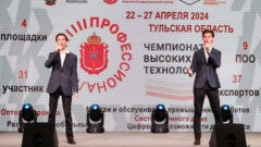 Чемпионат высоких технологий стартовал в Туле
