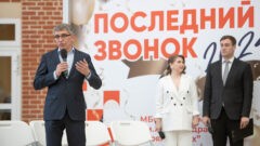 В атриуме кремля прозвенел последний звонок для гимназистов В атриуме кремля прозвенел последний звонок для гимназистов