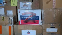 Туляки передали в зону СВО сотни пасхальных куличей