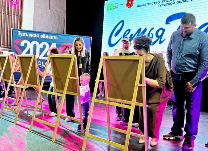 Семью года выбрали в Тульской области