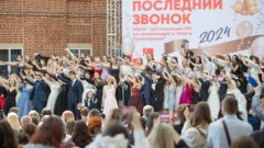 В атриуме кремля прозвенел последний звонок для гимназистов В атриуме кремля прозвенел последний звонок для гимназистов