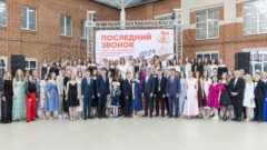 В атриуме кремля прозвенел последний звонок для гимназистов В атриуме кремля прозвенел последний звонок для гимназистов