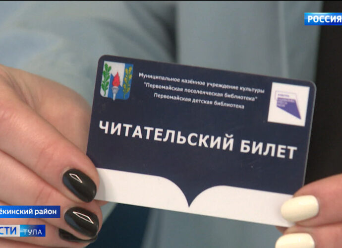 "Библиотека  больше не книжкин дом"